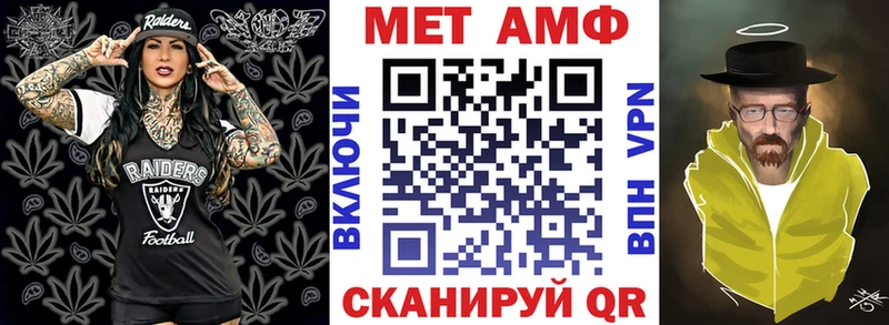 цены наркотик MEGA АМФЕТАМИН 98% Светлоград