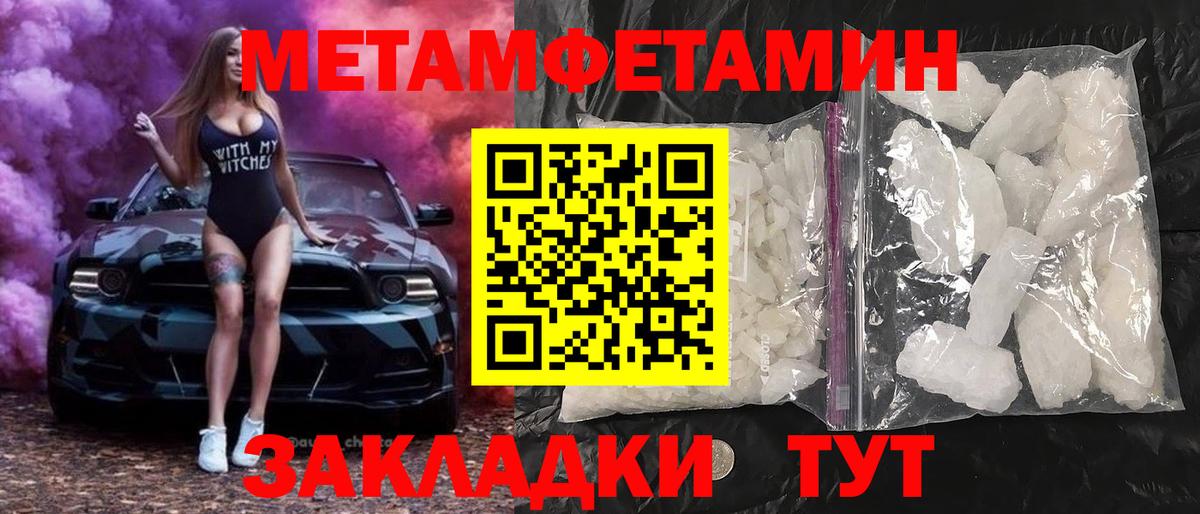АМФ 98% Светлоград