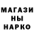 Амфетамин Розовый JimboSRP