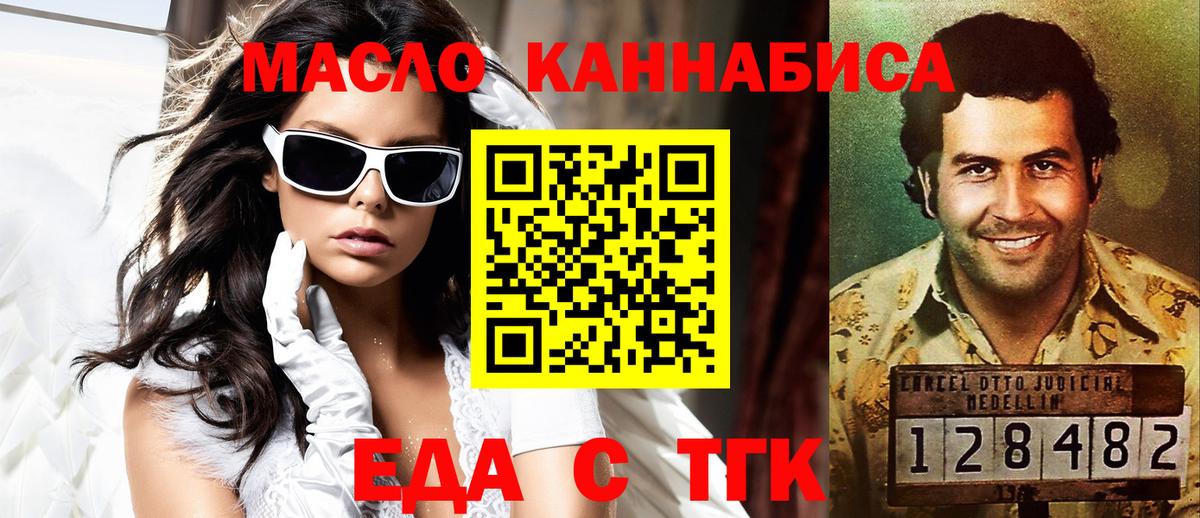 Canna-Cookies марихуана  Вход с VPN  Светлоград 