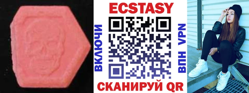 площадка формула  Светлоград  ЭКСТАЗИ ешки 