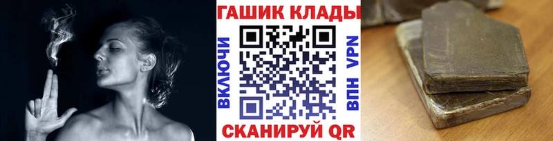 Гашиш индика сатива Светлоград