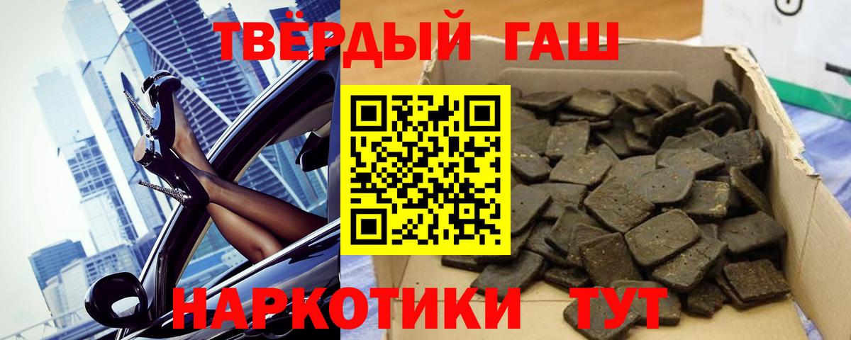 ГАШИШ  НБОМе  Конопля  Светлоград  Вход с VPN  ЭКСТАЗИ  Меф МЯУ МЯУ  