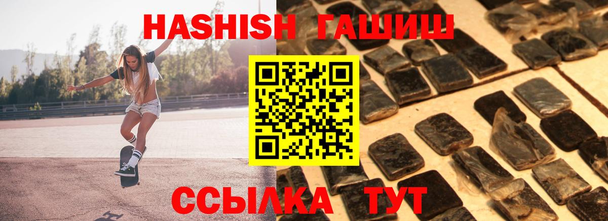 ГАШ Изолятор Светлоград