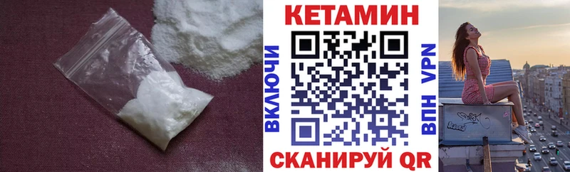 цена наркотик  Светлоград  КЕТАМИН ketamine 