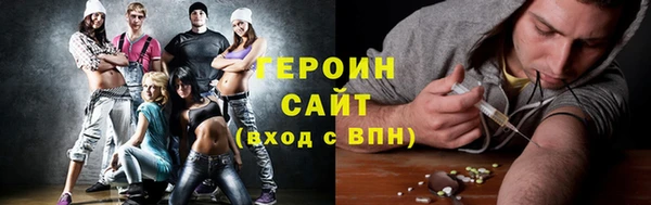 первитин Семикаракорск
