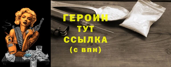 тгк Армянск