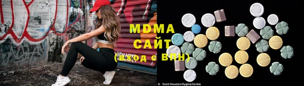 тгк Армянск