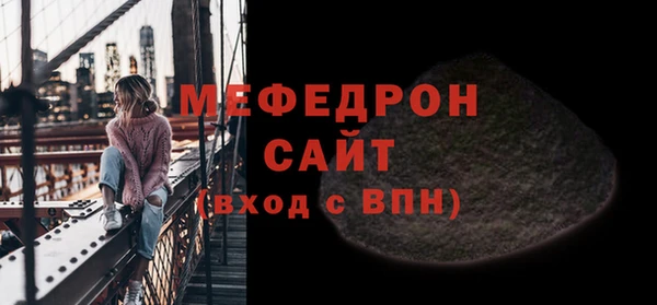 мескалин Арсеньев