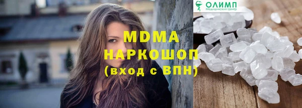 ALPHA-PVP Алзамай