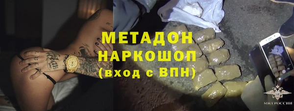 тгк Армянск