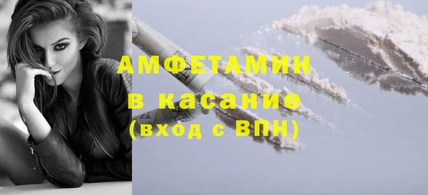 тгк Армянск
