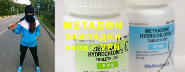 марихуана Аркадак