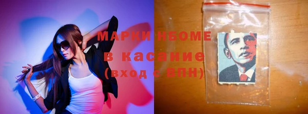 марихуана Аркадак