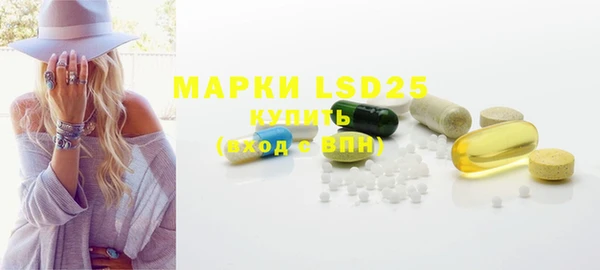 мескалин Семилуки
