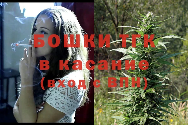 марихуана Аркадак
