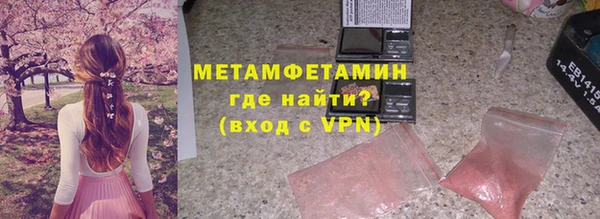 меф Алексин