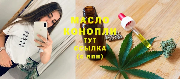 мескалин Арсеньев