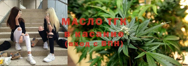 тгк Армянск