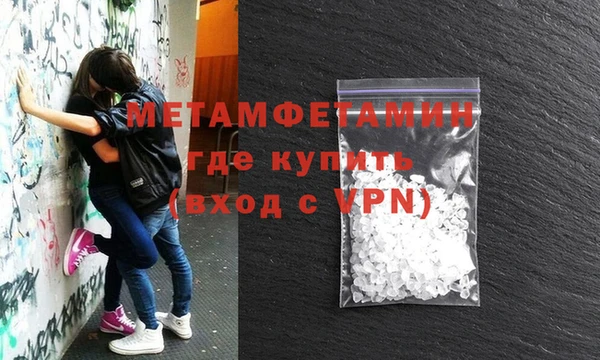 меф Алексин