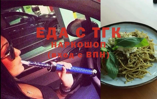 марихуана Аркадак