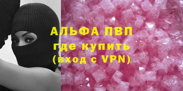 мескалин Арсеньев