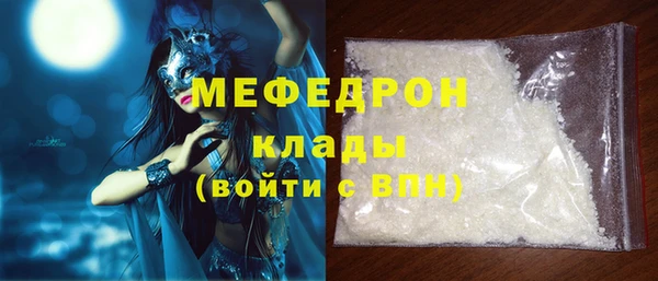 тгк Армянск
