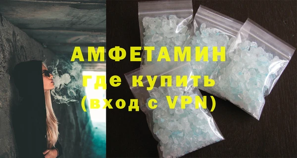 мескалин Арсеньев