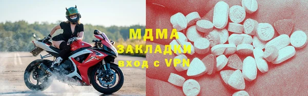 тгк Армянск