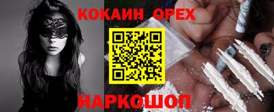 наркотики Ипатово