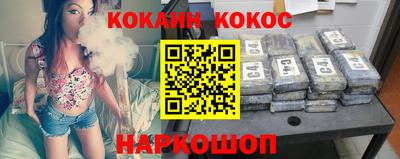 наркотики Ипатово
