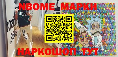 наркотики Ипатово