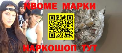 наркотики Ипатово