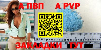 наркотики Ипатово