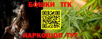 наркотики Ипатово