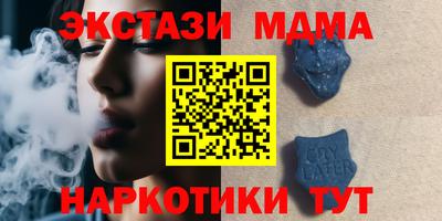 наркотики Ипатово