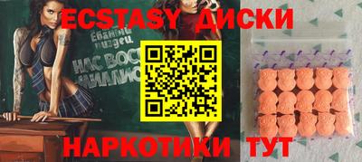 наркотики Ипатово