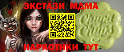 наркотики Ипатово