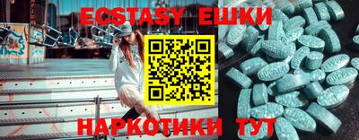 таблы Ирбит