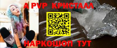наркотики Ипатово