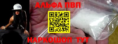 наркотики Ипатово