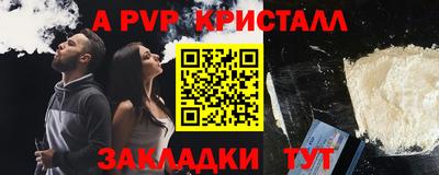 наркотики Ипатово