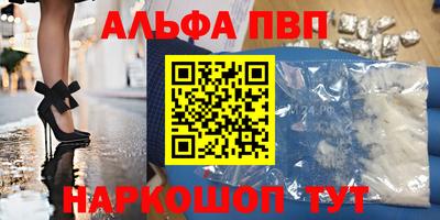 таблы Ирбит