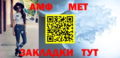метамфетамин Тулун
