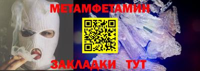 таблы Ирбит