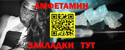 наркотики Ипатово