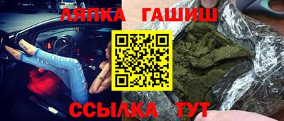 наркотики Ипатово