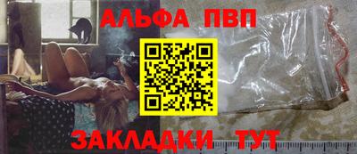 наркотики Ипатово