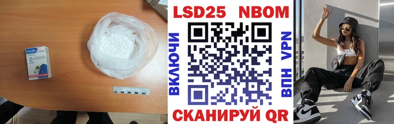 ссылка на мегу Светлоград Лсд 25 экстази ecstasy закладка