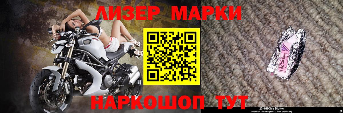 LSD-25 экстази кислота  ЛСД экстази кислота  Светлоград  Вход с VPN 